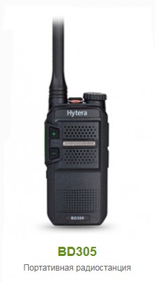 Hytera BD-305